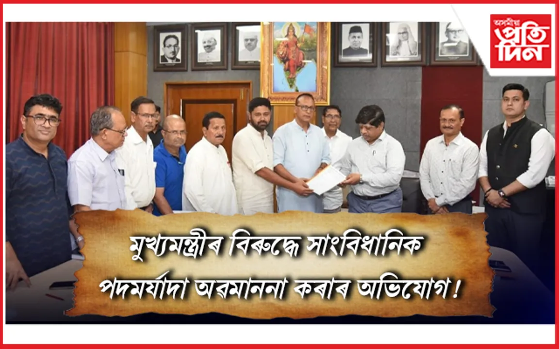 হিমন্ত বিশ্বক অপসাৰণৰ দাবী জনাই ৰাজ্যপালৰ জৰিয়তে ৰাষ্ট্ৰপতিলৈ স্মাৰক পত্ৰ প্ৰেৰণ বিৰোধী ঐক্য মঞ্চৰ